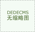 <b>中辉宏不雅]-中非商业现状及挑和</b>
