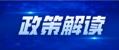 <b>税率降了!财务部、税务总局:出口退税率由1</b>