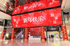 广府味·幸福年丨非遗风俗+潮玩趣味！流花大戏