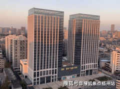 【武汉纽莱数字经济总部】首页网坐_【武汉纽莱
