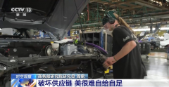 美关税遭反噬!中国“11箭齐发”反制 专家预测