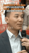 班长发声曝谢浩男以前糊口十分拮据为赔退伍费