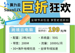 跨境电商敦煌网一夜爆火美国关税冲击后中美商