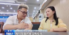 转内销察看丨处理外贸转内销卡点 看湖州若何破